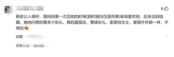 阿根廷加时3比1击退十人瑞士，半决赛迎战英格兰！