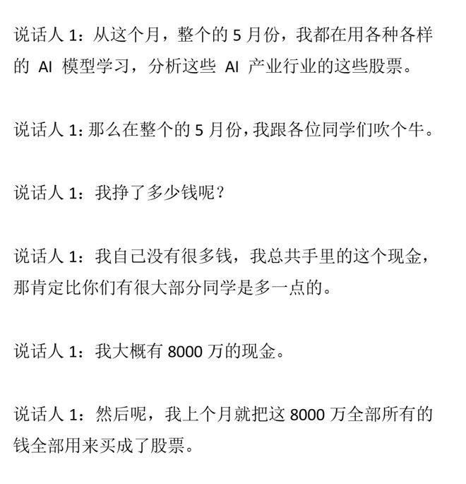 维尼染红皇马体能堪忧 老牌劲旅难逃18年厄运