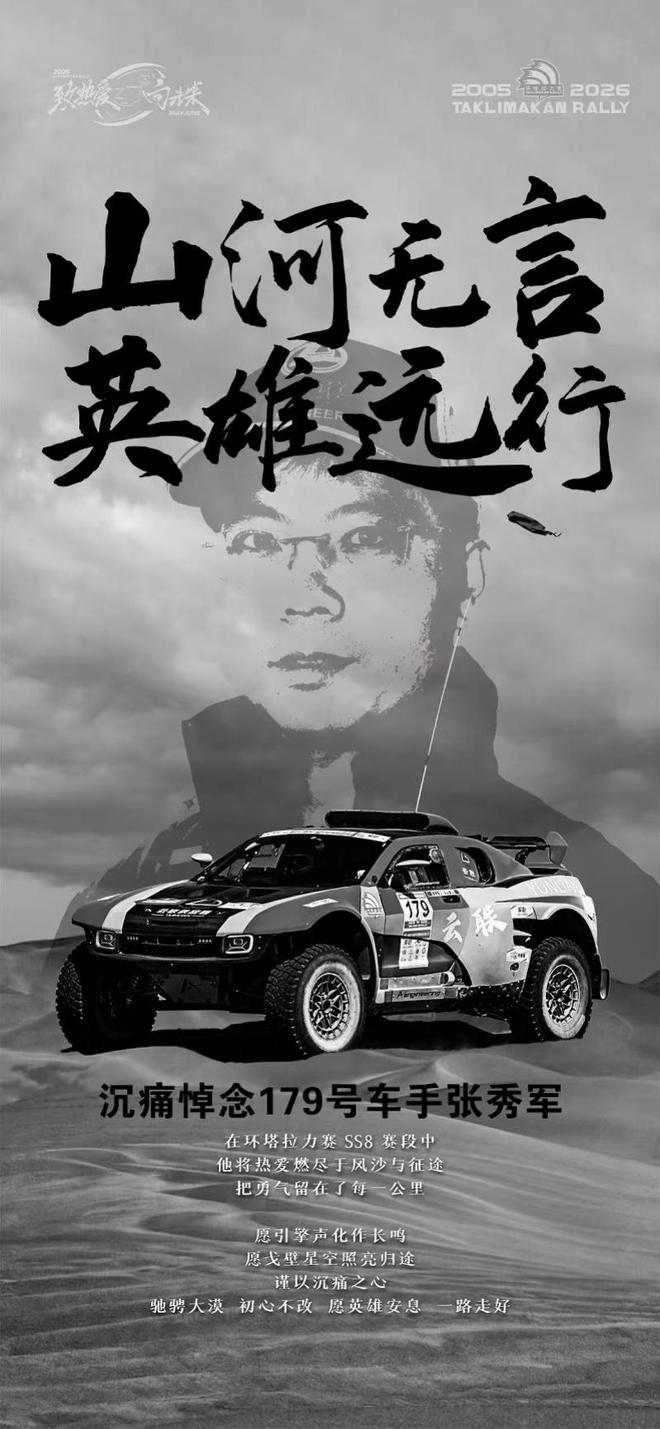 美加墨世界杯F组首轮荷兰队战平日本队