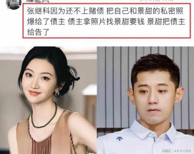 6亿打水漂？投资人揭《美人鱼2》不上映原因，劣迹艺人害惨周星驰