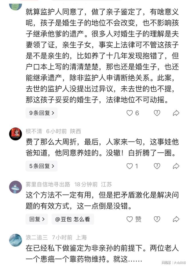 Spears:一支西部球队向本