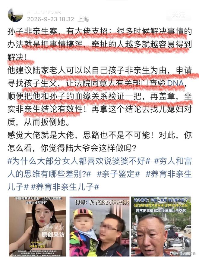 Spears:一支西部球队向本