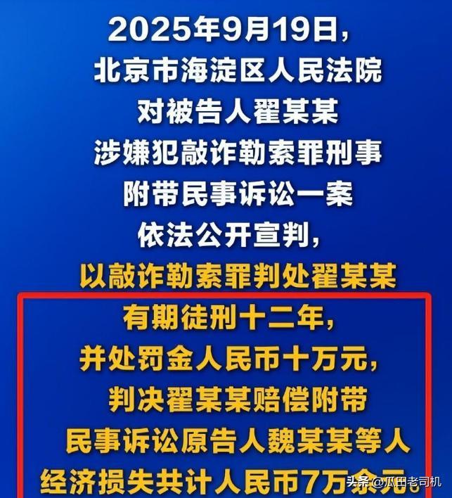 大揭秘!NBA史上最失败的五笔交易,个个离谱至极