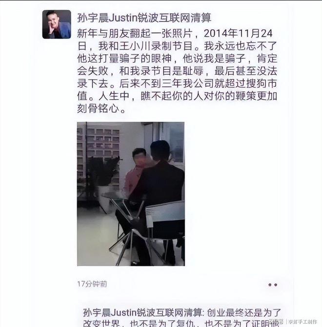 6亿打水漂？投资人揭《美人鱼2》不上映原因，劣迹艺人害惨周星驰