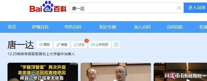 安东内利加泰排位赛获第三