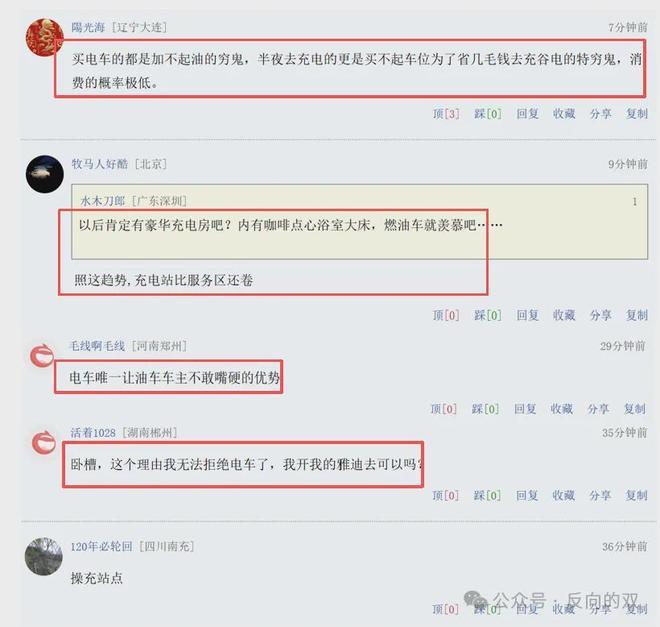 阿根廷加时3比1击退十人瑞士，半决赛迎战英格兰！