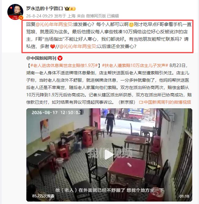 记者:字母的下家锁定在热火和凯尔特人之间,预计本周有结果